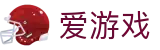 爱游戏-官网-专注全球精彩运动